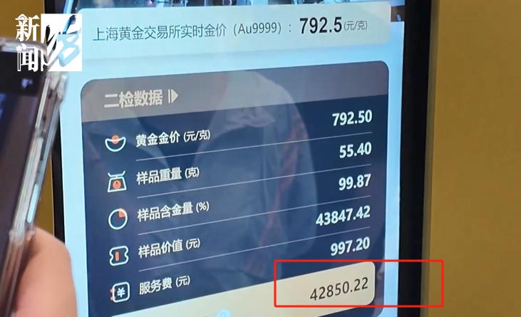ag九游登錄j9入口熱搜第一！暴跌只要上海有！有人半小時變現(xiàn)超4萬有人苦等5個多(圖1)