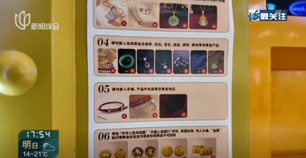 ag九游登錄j9入口熱搜第一！暴跌只要上海有！有人半小時變現(xiàn)超4萬有人苦等5個多(圖5)